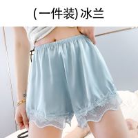 优质一件装[冰兰] 均码[80-120斤]可居家外穿 安全裤女防走光打底裤不卷边宽松版可外穿睡裤蕾丝花边配裙子短裤