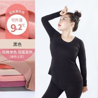 单件上衣黑色 [单衣]保暖德绒 M 高155重99斤以内 无痕自热保暖女内衣德绒加厚秋衣秋裤套装冬季加绒单衣内穿打底衫