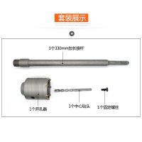方柄30套装 钻孔神器 打洞墙上打孔器机家用打眼器打孔器电锤墙壁开孔器扩孔