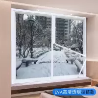 高清透明(拉链款)-魔术贴-包边 宽50*高120cm 窗户防风保暖塑料膜防寒透明塑料布密封自粘保温窗帘窗户防风神器