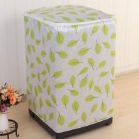 小绿叶 上开盖波轮款5公斤专用 防水洗衣机罩色丁布洗衣机套滚筒波轮上开盖防尘防晒上开盖子海尔