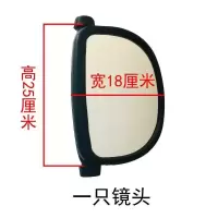 福田反光镜(左边)1支 福田宗申三轮车倒车镜 反光镜 全棚 半棚 反光镜倒车镜改装后视镜