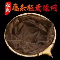 藤质抄网25CM 藤条抄网头超轻便携垂钓钓鱼抄网圈渔具操网配件用品捞鱼网兜操网