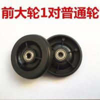 前大轮1对普通轮_ 佳元儿童扭扭车配件轮子溜溜车滑滑车轮子前三角架前轮扭扭车轮子