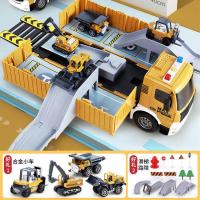 货柜停车场[4只合金小车+路障] 电池版[送螺丝刀] 超大号挖掘机男孩玩具吊车铲车挖土机大型合金工程车套装轨道收纳