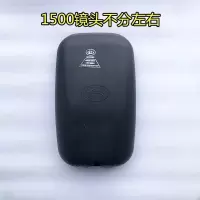 1500镜头 五星倒车镜柴油三轮车 倒车镜 ATX 领翔1500农用车后视镜