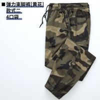 404黄花春秋厚料 四兜 170[110斤-120斤]L 春夏秋弹力裤子男宽松百搭潮流束脚迷彩工装休闲裤劳保工作裤男装