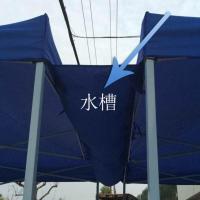 2米 红色水槽 四脚伞帐篷泄水槽防水挡雨布摆摊雨棚走水布拼接遮阳蓬排水导流槽