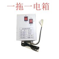 一拖一电箱 电动卷膜器卷帘机温室大棚配件养殖场自动放风机配件爬升器升降机