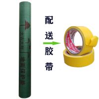 1.1mm薄款[10平]防油漆推荐 配专用胶带(每20平一个) 装修地面保护膜加厚耐磨家装瓷砖地砖木地板防护垫家用一次性