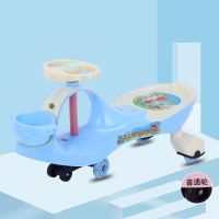扭扭车无音乐款 洛克蓝/普通轮 儿童扭扭车带音乐防侧翻1-3-6-10岁宝宝静音轮妞妞车摇摆溜溜童车