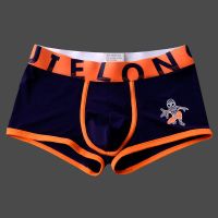 藏青色(单条装) M 内裤男士平角超薄冰丝无痕内裤成人夏季性感冰丝内裤冰爽裤头