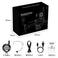 兼容喊话器1km 大疆无人机喊话器御2精灵AIR2 MINI头戴耳麦DIY无磁喇叭兽3906MAX