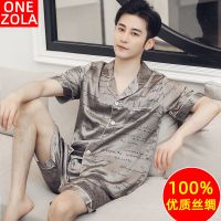 驼色英文[短袖短裤] L 建议100-130斤 男士睡衣夏短袖薄款冰丝春秋长袖青少年款仿真丝绸夏天家居服套装