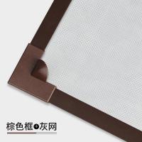 白色框+无味加密灰纱_随机发个坏的 0x0cm 自粘型磁铁纱窗纱网自装防蚊纱窗网家用磁性简易窗户门帘隐形窗帘