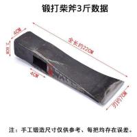 锻打柴斧约3斤(单头) 全钢锻打大号斧头劈柴神器家用斧子砍骨砍树户外砍材砍甘蔗砍树斧