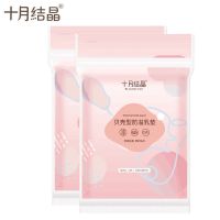 贝壳型16片 防溢乳垫一次性超薄防漏防益乳贴贝壳型奶垫不可洗溢乳贴