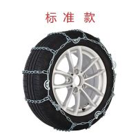 加粗款 3.00-10一条 三轮摩托车防滑链电动三轮车摩托二轮125摩托车电动车防滑链