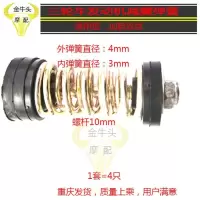三轮车发动机弹簧1只 三轮车力帆隆鑫福田发动机悬挂弹簧缓冲套减震支架簧加粗双层