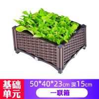 单层一联箱 阳台种植箱户外楼顶庭院种菜盆家用种菜神器特大号长方形塑料花盆