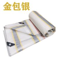 2米*2米不送绳 加厚耐磨防雨布防水布盖货篷布苫布防晒耐寒蓬布雨棚遮阳户外遮雨