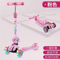 [无座椅]公主粉PU轮无灯光音乐 滑板车儿童1-3-6-8-12岁宝宝三合一踏板溜溜车男孩女孩单脚滑滑车