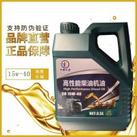 10W-30 毛重5斤 微耕机机油农用柴机油拖拉机发动机收割机四季通用5斤专用柴机油