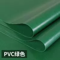 绿色PVC油布(加厚款) 养殖场卷帘布透光保暖防寒围布猪场卷帘羊舍牛棚升降遮阳防水篷布