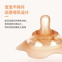 棕色款(单个) 乳盾母乳保护罩辅助奶嘴亲喂哺乳贴喂奶内凹陷防咬喂奶神器