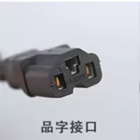 48V12AH(2A) 品字头 锂电池充电器24V36V48V60V54.6V42V2A滑板车独轮车哈雷电动车快充