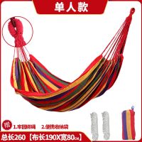 红色单人-0.8米宽 特惠帆布款+绑绳+收纳袋 吊床户外秋千野营单双人情侣防侧翻吊网寝室宿舍室内成人睡觉吊椅