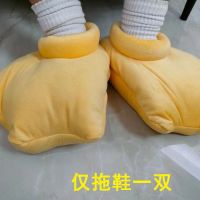 黄色 大鸭爪子 M[适合身高150-165cm] 我是你的cc同款伊丽莎白沙雕睡衣2021秋冬情侣鸭子法兰绒睡袍睡裙