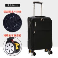 608黑色[减震刹车轮] 20寸 牛津布行李箱男万向轮女拉杆箱24旅行箱20寸防水布箱密码登机箱子