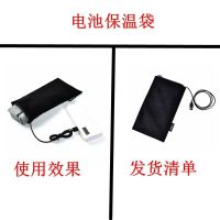 电池保温袋 无人机通用 大疆DJI御3/AIR 2S/MINI 2/御2无人机电池保温袋可加热收纳袋配件