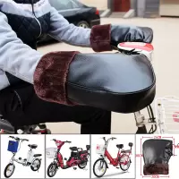 普通电动车款 翻毛款 冬季125摩托车手套电动车把套加厚保暖防水挡风骑车三轮车护手男