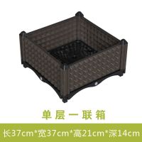 [37款]单层一联箱 花盆塑料长方形种菜盆家庭阳台种菜神器种菜箱盆栽盆器蔬菜种植箱