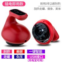 插电基础款(吸力一般)*1精油 AY-868 刮痧仪器拔罐经络疏通仪淋巴吸痧按摩器家用电动吸五行经络刷