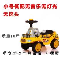 无灯光音乐靠背挖臂 送电池 三个小挖机 儿童挖掘机大号可坐人滑行车学步车带音乐挖土机工程车四轮溜溜车