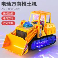 电动闪光万向轮铲车 送3节5号电池+螺丝刀 儿童电动挖掘机玩具男孩玩具车万向工程车仿真挖土机铲车挖机模型