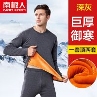 深灰圆领 男[上衣+裤子] L 男士超厚保暖内衣套装加绒加厚冬季秋衣秋裤青中老年睡衣女