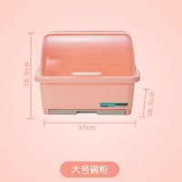 粉色 特大号[半翻盖抽屉式]1682 厨房碗筷收纳盒抽屉式沥水多功能塑料家用放碗碟箱餐具碗架置物架
