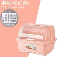 中号 粉红色 厨房塑料碗柜带盖放碗箱沥水碗架家用碗筷收纳盒子抽屉式防尘碗柜