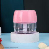 小号200ML 粉色 贝乐勺电动捣蒜泥神器蒜泥器厨房拉蒜器绞菜器多功能家用绞肉机