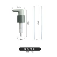 绿色大号 蚝油瓶压嘴泵头海天挤压器家用耗油挤蚝油神器通用壶耗油瓶按压嘴