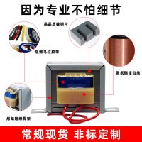 220V转24V EI隔离变压器DB-20VA/W 220V/380V转6V/9V/12V/15V/18V24V36V交