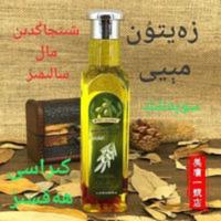 zaytun 玫瑰花瓣橄榄油护理油护肤护发润,防干裂润手脚身体180ml zaytun 玫瑰花瓣橄榄油护理油护肤护发润,