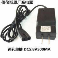 黑色 佰伦斯5.8V充电器 厦门佰伦斯电子称原装充电器5.8V 两孔充电线150KG台秤充电电源线