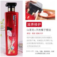 滋养修护 洗发水 500ml 三生花洗发水控油去油去屑护发素洗头膏沐浴露香水持久留香