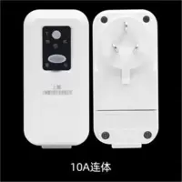 10A连体 上海德力西防漏电/热水器/插头10a16a转换空调漏电保护开关插座