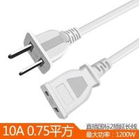 白色直插头延长线(0.75平方) 0.5m 电源线延长线两孔二脚两插二芯电视机电脑电风扇三孔插头线板插座